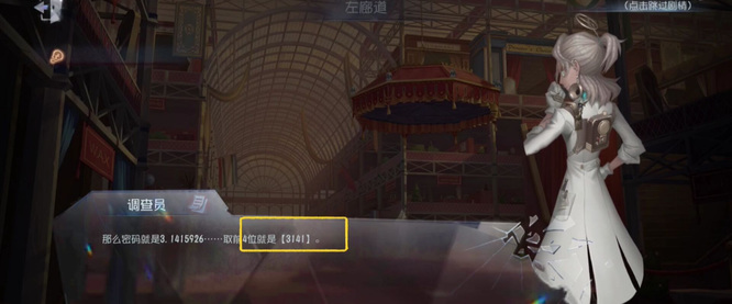 第五人格手游第四章怎么过_第五人格第四章攻略指南