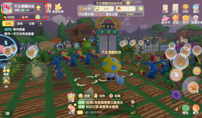 摩尔庄园怎么修复畜棚