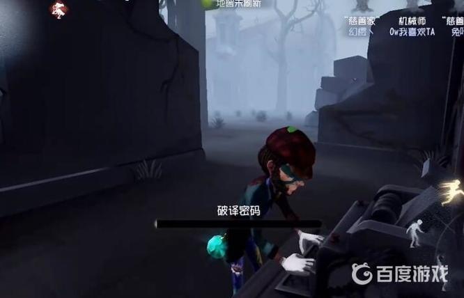 第五人格手游23赛季小偷怎么玩_第五人格23赛季攻略小偷职业解析