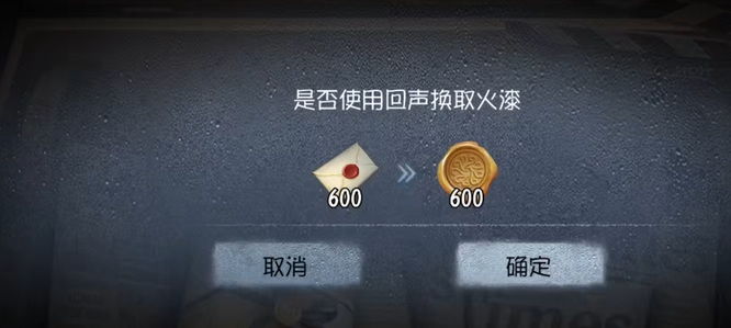 第五人格手游开盲盒玩法是什么_第五人格手游推出盲盒玩法开箱有惊喜！