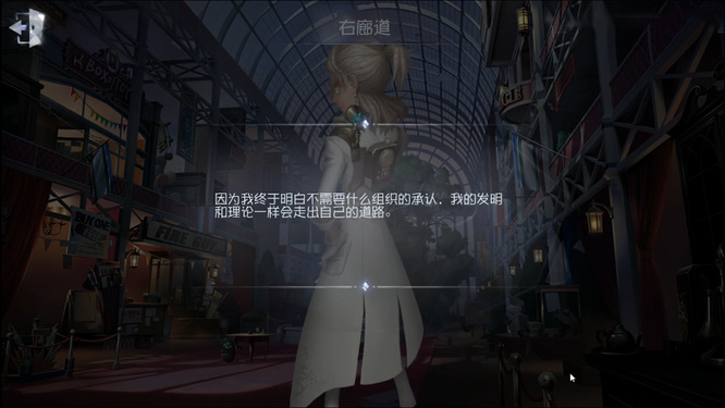 第五人格手游水晶宫结局是什么_揭秘第五人格水晶宫结局手游迎来惊人结局！