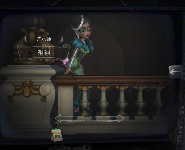 第五人格手游咒术师哪个皮肤手感好_第五人格咒术师皮肤手感评测