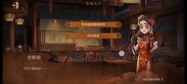 第五人格手游新年任务怎么完成_第五人格新年任务攻略快速完成任务!