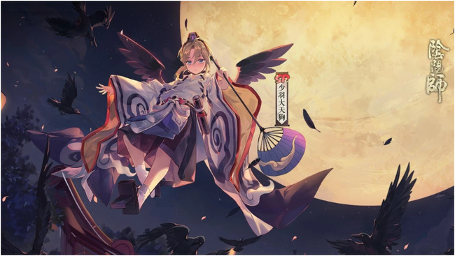 阴阳师手游大天狗和少羽大天狗谁厉害