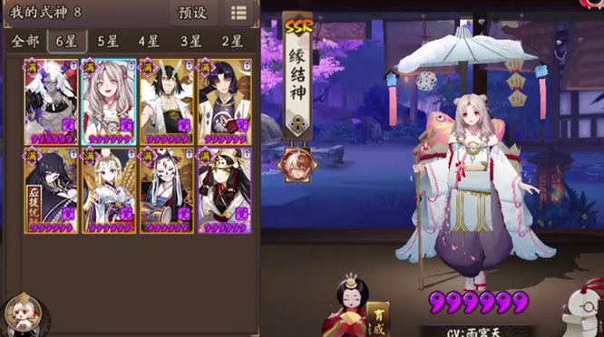 阴阳师手游逢魔极阵容是什么_阴阳师手游逢魔极最佳阵容攻略