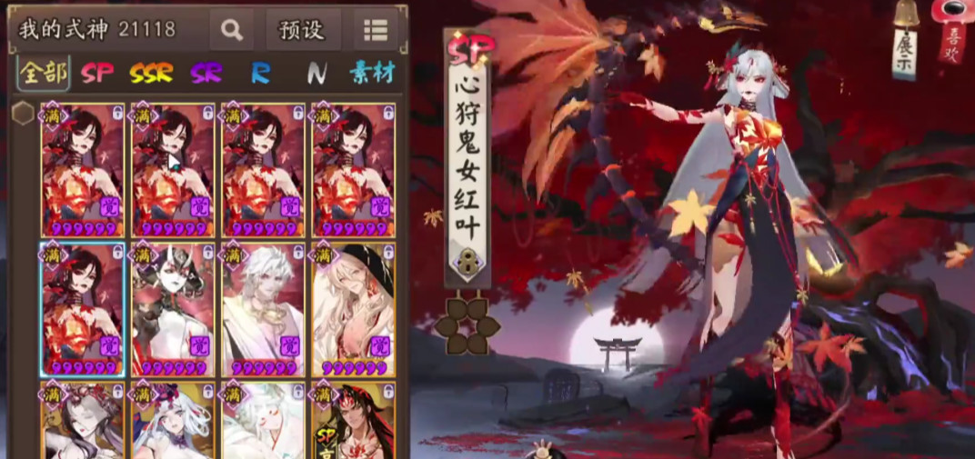 阴阳师手游红叶活动阵容搭配有哪些_阴阳师红叶活动推荐阵容大全