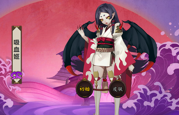 阴阳师手游蝙蝠吸血姬哪里多