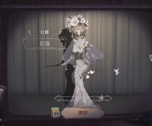 第五人格手游红蝶金皮有哪些_第五人格红蝶金皮套装一览