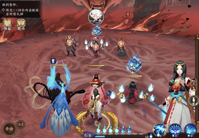 阴阳师手游天魔焰怎么过