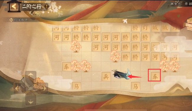 阴阳师手游隐世山行路线怎么走_阴阳师隐世山探秘指南