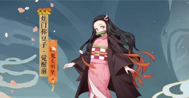 阴阳师手游用什么式神替代祢豆子