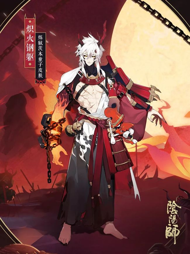 阴阳师手游sp茨木搭配什么阵容