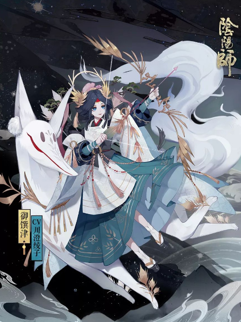 如何克制有SP青行灯的阵容