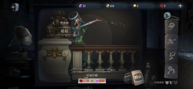 第五人格手游演绎之星时装有哪些_第五人格新星时装亮相每款装扮都让你惊艳！