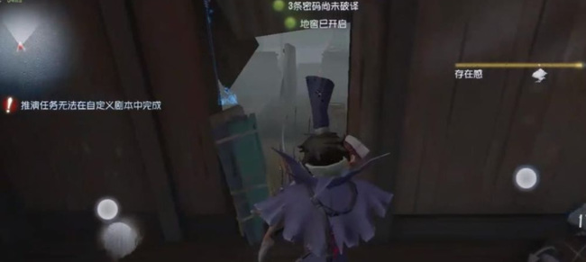 第五人格手游军工厂地窖在哪_第五人格中军工厂地窖位置在哪