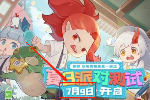 阴阳师手游妖怪小班什么时候上线