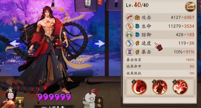 阴阳师手游阿修罗和烬天玉藻前谁厉害_阴阳师手游阿修罗与玉藻前谁更强大