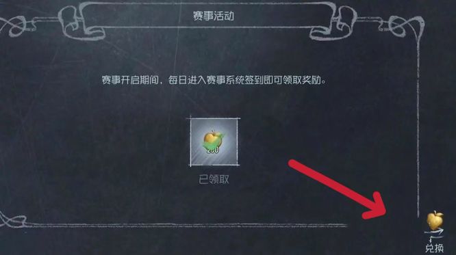 第五人格手游菜品怎么获取_如何获得第五人格中的菜品