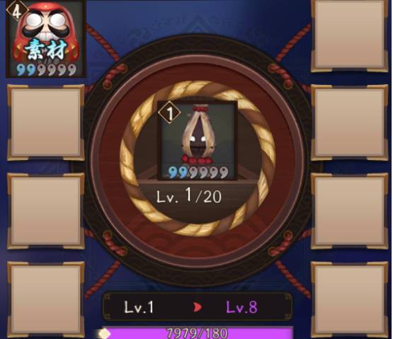 阴阳师手游红达摩几级吃收益最高