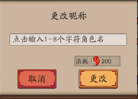 阴阳师手游比较欧皇的名字怎么起_阴阳师手游揭秘欧皇名字的创造过程！新闻