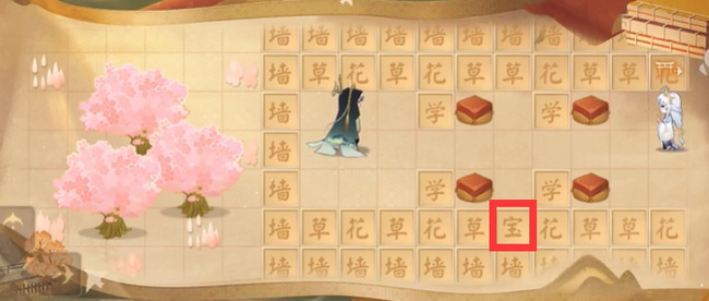 阴阳师手游隐世山行路线怎么走_阴阳师隐世山探秘指南