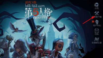 第五人格手游链接服务器失败怎么搞_第五人格服务器链接问题解决方法