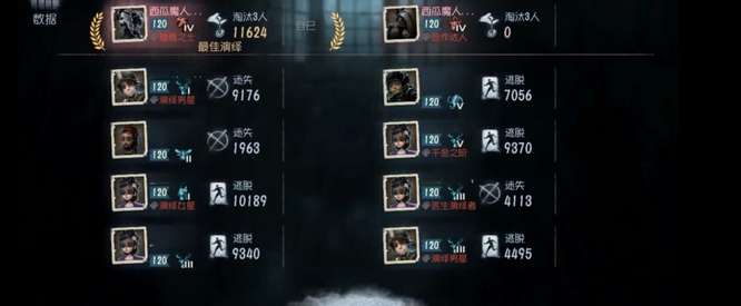 第五人格手游老鼠偷奶酪怎么玩_玩转第五人格手游掌握老鼠偷奶酪技巧