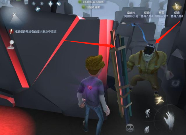 第五人格手游博弈是什么意思