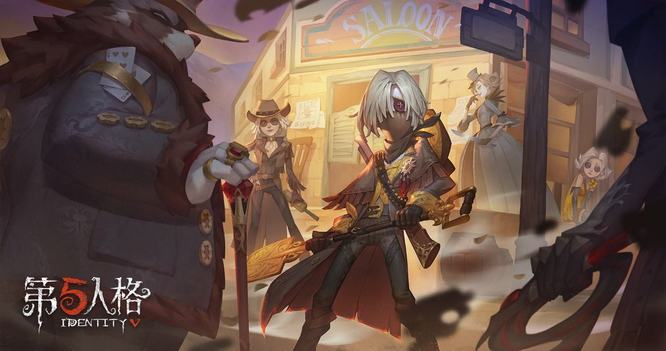 第五人格手游好友商店在哪