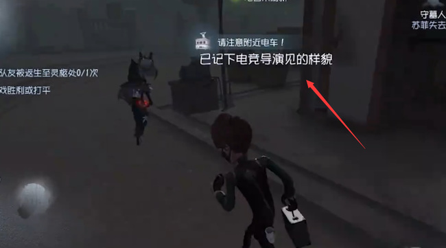 第五人格手游入俭师怎么玩_第五人格手游入门攻略俭师怎么使用