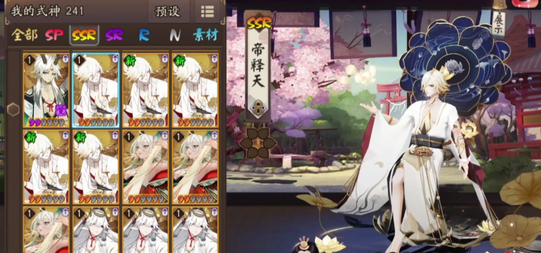 阴阳师手游狩猎战麒麟阵容是什么_阴阳师狩猎战麒麟的最佳阵容是什么