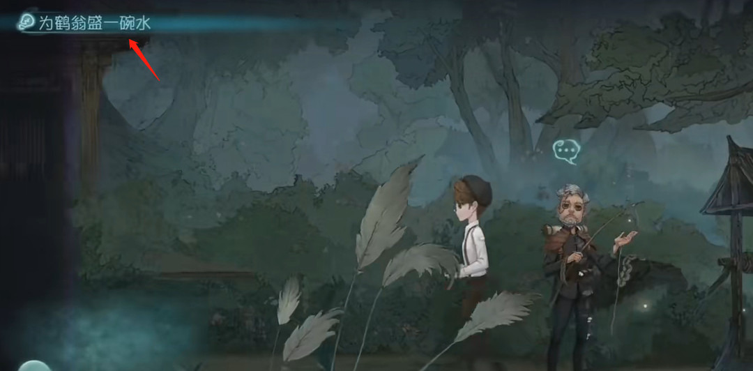 第五人格手游23赛季盛水怎么做