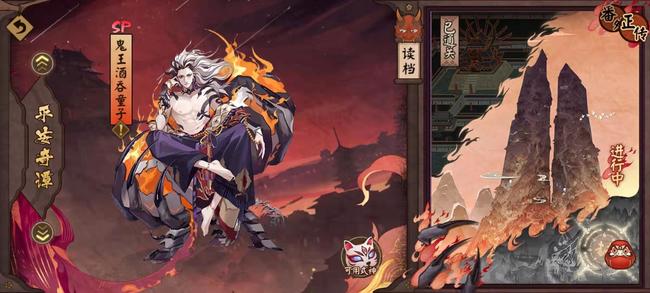 阴阳师手游平安奇谭每周都要打吗