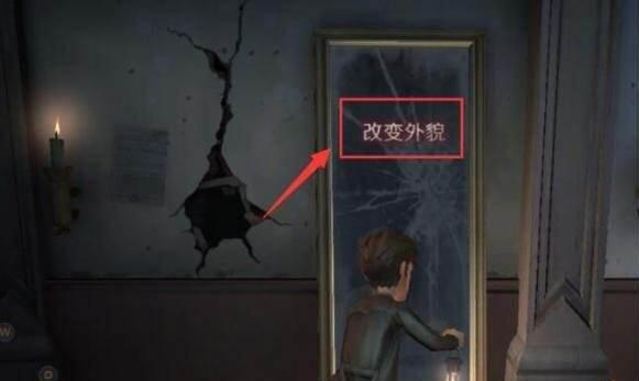 第五人格手游宠物在哪里换_第五人格宠物更换方法大全