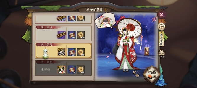 阴阳师手游管狐哪里多_阴阳师游戏中哪里可以多找到管狐