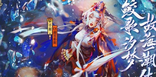 阴阳师手游超鬼王紧那罗阵容如何搭配