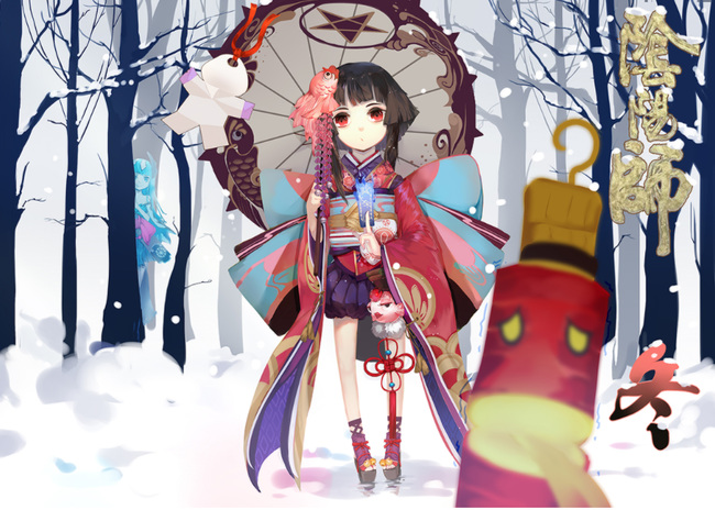 阴阳师手游锁定技能怎么用