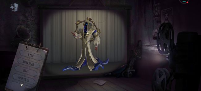 第五人格手游黄衣之主的深渊之触最多可以累积多少次充能