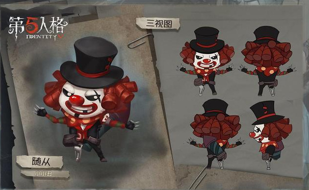 第五人格手游哭泣小丑为什么是蓝色的