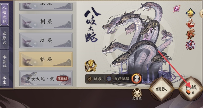 阴阳师手游怎么肝出极品御魂_阴阳师手游攻略轻松肝出顶级御魂