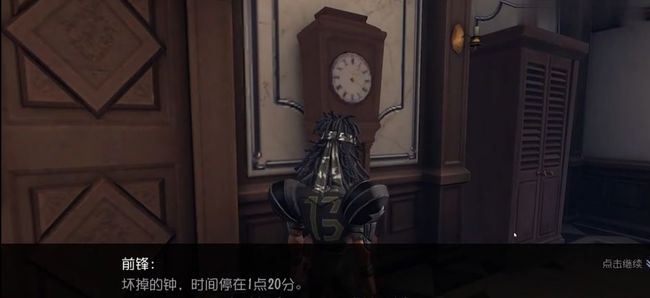 第五人格手游前锋日记3怎么弹琴