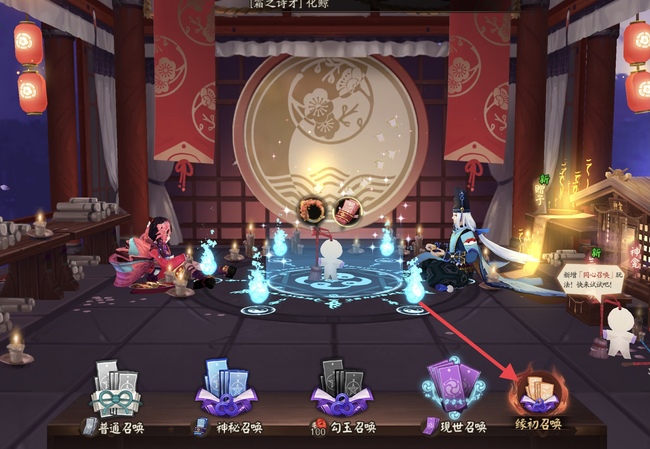 阴阳师手游缘初召唤划算吗_阴阳师缘初召唤值得投入吗