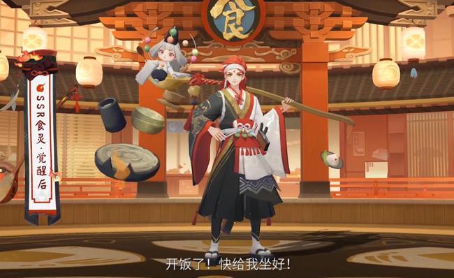 阴阳师手游饭笥和食灵哪个好_阴阳师手游与食灵游戏哪一个更值得玩