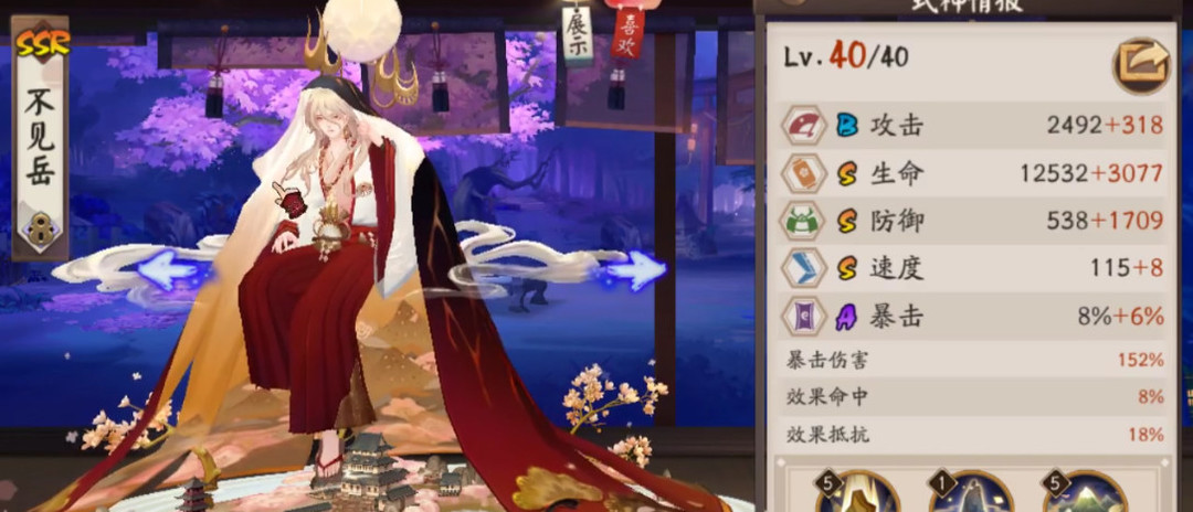 阴阳师手游空相面灵气pve阵容怎么搭配_阴阳师手游空相面灵气PVE最佳阵容攻略