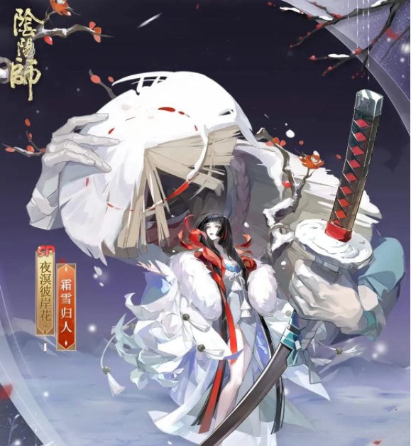 阴阳师手游11月3日更新内容有哪些_阴阳师手游11月3日更新内容介绍