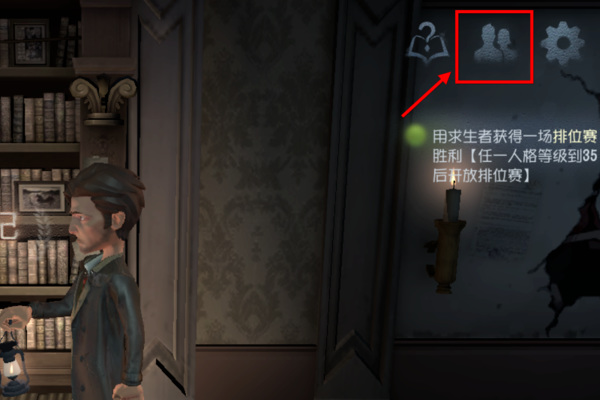 第五人格手游新用户怎么加好友_第五人格手游如何添加好友