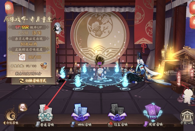 阴阳师手游如何快速集齐全部呱太_阴阳师手游集齐全部呱太的快速方法