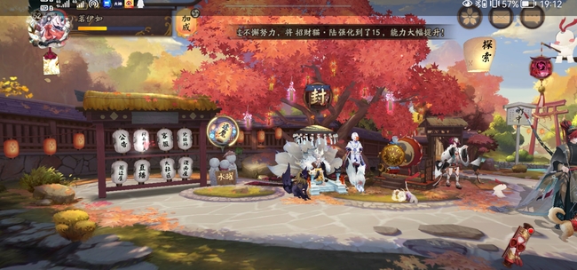 阴阳师手游逢魔之时boss时间表是什么时候