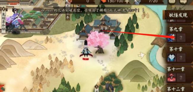 阴阳师手游牙牙哪里多