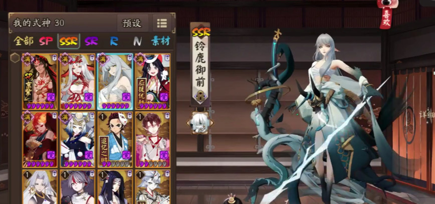 阴阳师手游空相面灵气pve阵容怎么搭配_阴阳师手游空相面灵气PVE最佳阵容攻略